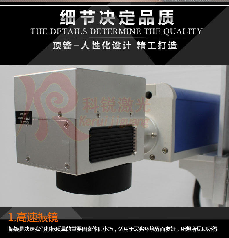高速振鏡.jpg